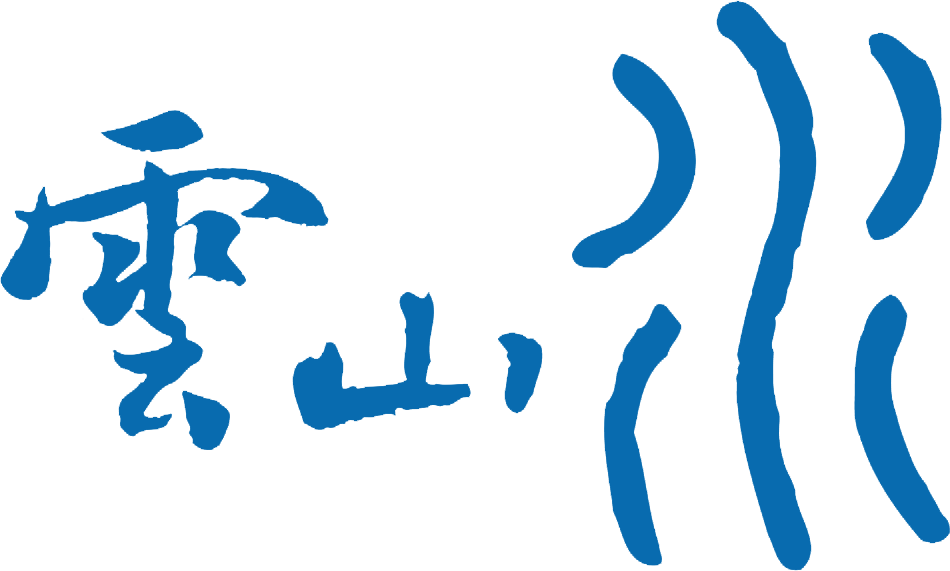 雲山水小築民宿
